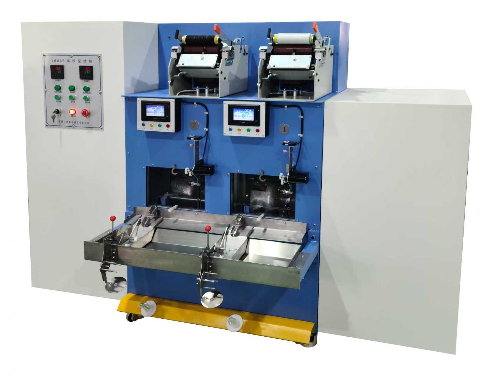 Y606S-2型單紗漿紗機